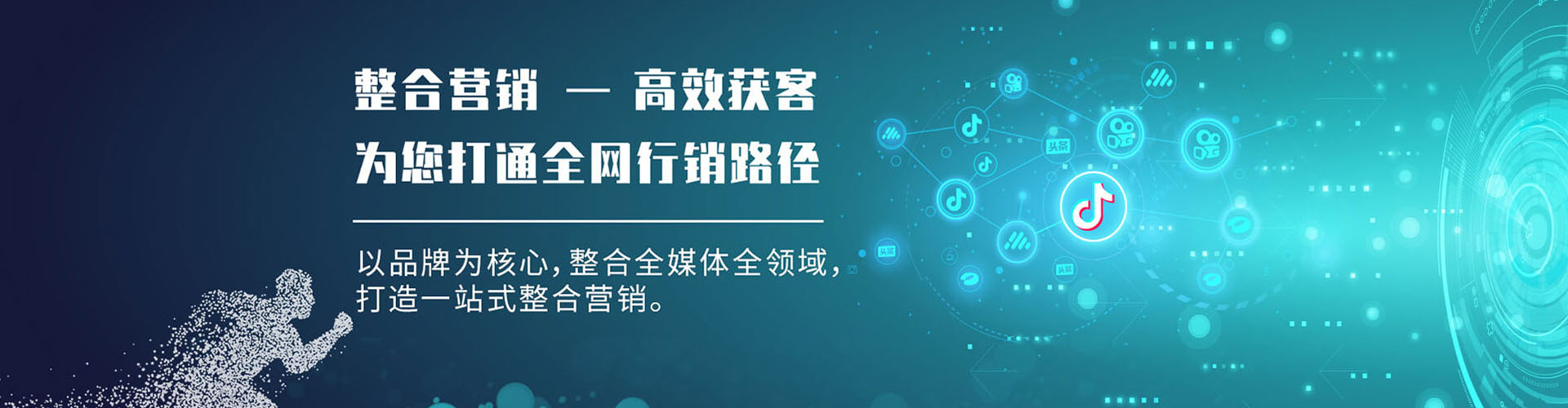 万载百度代理开户